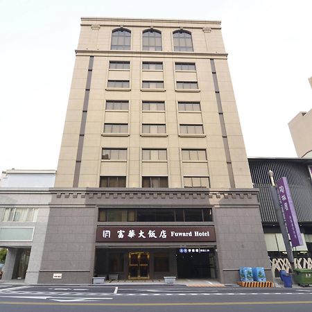Fuward Hotel Tainan Bagian luar foto