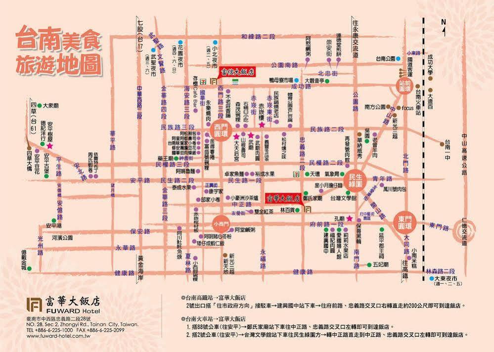 Fuward Hotel Tainan Bagian luar foto